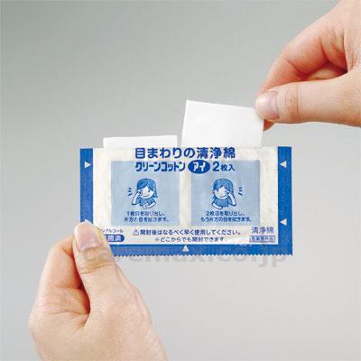 【※法人・施設限定・送料別途】クリーンコットンアイ2枚入16包/727083.75×4cm(cm-201041)【販売単位:1】