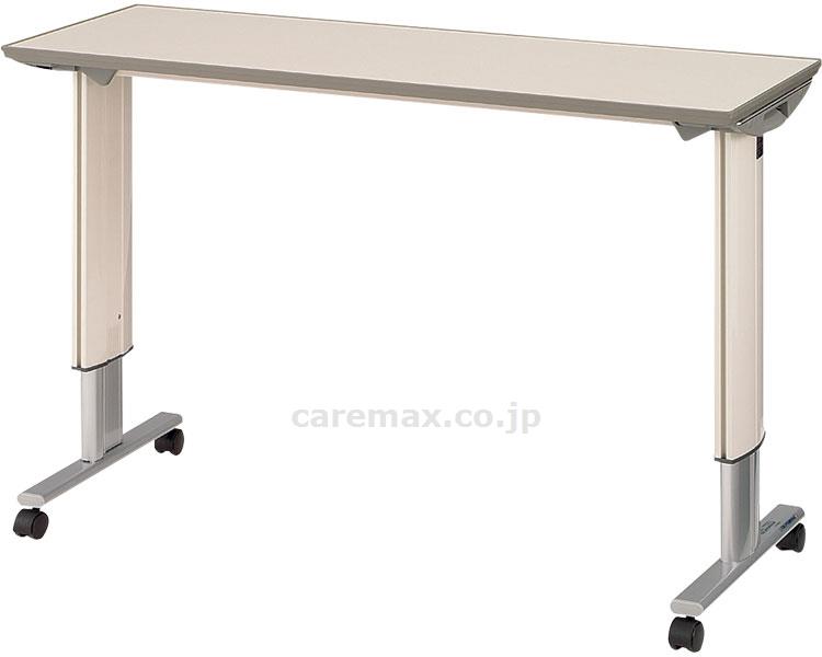 オーバーベッドテーブル91cm用/KF-832LAアイボリー(cm-201746)【販売単位:1】