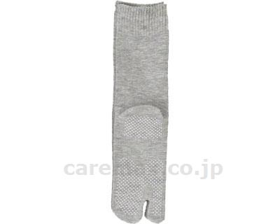 タビ型ゴムなしすべり止めソックス紳士用/5500グレー(cm-201955)【販売単位:1】