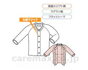 婦人用前開き7分袖スリーマー/MU-50LLホワイト(cm-202000)【販売単位:1】