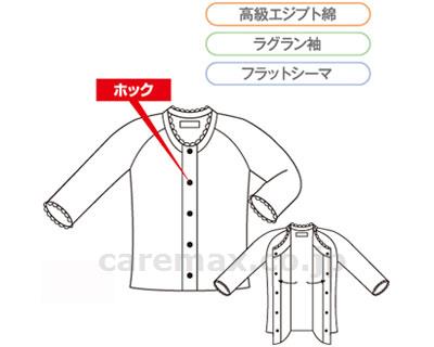 婦人前開き7分袖ホック式/MU-50FホワイトM(cm-202014)【販売単位:1】