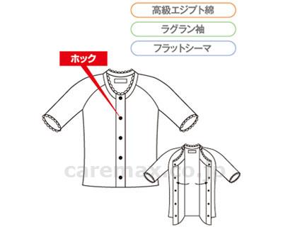 婦人前開き5分袖ホック式/MU-51FホワイトM(cm-202018)【販売単位:1】