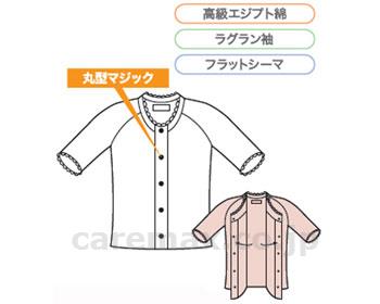 婦人用前開き5分袖スリーマー/MU-51LLピンク(cm-202039)【販売単位:1】