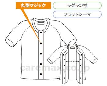 (U0168)前開き半袖ワンタッチ肌着紳士用/MU-210LL(cm-202044)【販売単位:1】