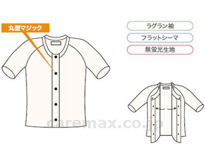 紳士ひば前開き7分袖フライス/HV201オフホワイトL(cm-202374)【販売単位:1】