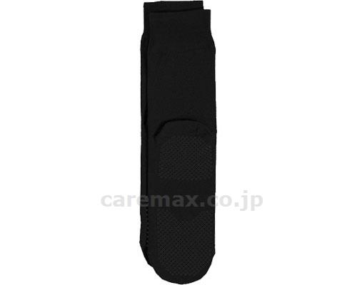 紳士用ゴム無しすべり止めソックス（綿混)/5556Hネイビー(cm-202459)【販売単位:1】