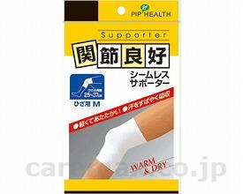 【※法人・施設限定・送料別途】ピップ関節良好シームレスサポーター/H116ひざ用M(cm-204643)【販売単位:1】