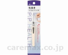 【※法人・施設限定・送料別途】ピップ毛抜き/H044(cm-204683)【販売単位:12】