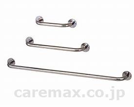 【※法人・施設限定・送料別途】安全手すりアルコー50型B/10010550cm(cm-205207)【販売単位:1】