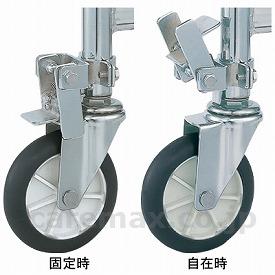 【※法人・施設限定・送料別途】歩行器用ストッパー/100320(cm-205244)【販売単位:1】