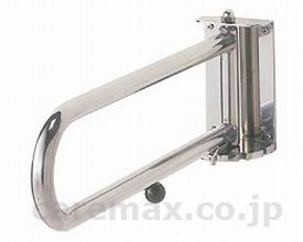 【※法人・施設限定・送料別途】安全手すりアルコー530-B型/100337(cm-205259)【販売単位:1】