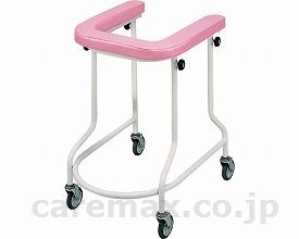 【※法人・施設限定・送料別途】【※大型商品・送料別途】歩行器アルコー9型P/100463ピンク(cm-205304)【販売単位:1】