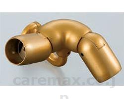 【※法人・施設限定・送料別途】φ35コーナー入隅自在ブラケット/AA-35FWCGLD(cm-205538)【販売単位:1】