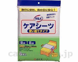 【※法人・施設限定・送料別途】サルバケアシーツ使い捨てタイプ/312096枚(cm-205641)【販売単位:10】