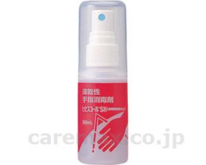 【※法人・施設限定・送料別途】サラヤヒビスコールSH/4230150mLスプレー付(cm-205708)【販売単位:1】