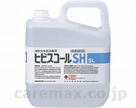 【※法人・施設限定・送料別途】サラヤヒビスコールSH/423085L(cm-205762)【販売単位:1】