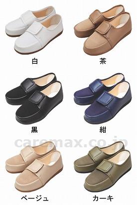 リハビリシューズW603サイズ違い/紺(cm-207225)【販売単位:1】