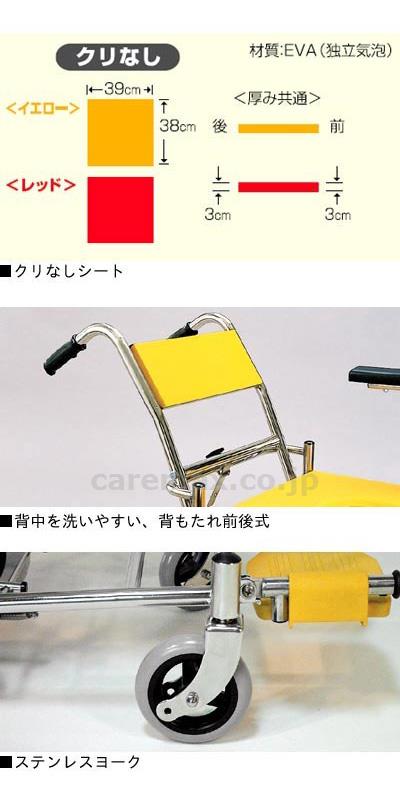 【※法人・施設限定・送料別途】入浴・シャワー用車いす/KS2クリなしシート仕様イエロー(cm-207726)【販売単位:1】