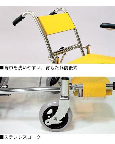 【※法人・施設限定・送料別途】入浴・シャワー用車いす標準/KS3イエロ－(cm-207729)【販売単位:1】