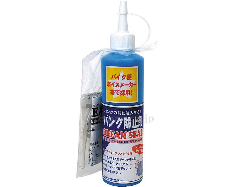 【※法人・施設限定・送料別途】パンク防止剤(cm-207963)【販売単位:1】