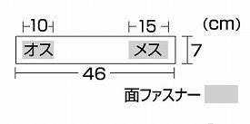 【※法人・施設限定・送料別途】つま先止め(黒)_片側分/取付ネジ/KY40278左右指定要(cm-208039)【販売単位:1】