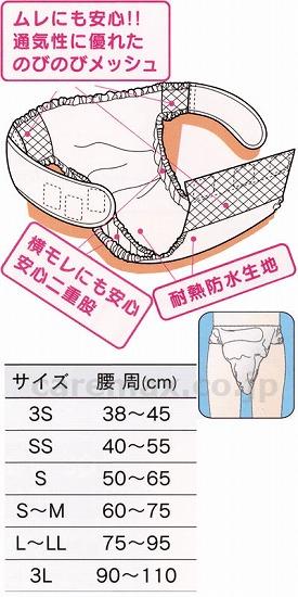パッドホルダー/4053L(cm-208768)【販売単位:1】
