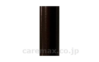 【※法人・施設限定・送料別途】スワン型杖/70BR(cm-209144)【販売単位:1】