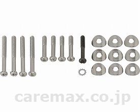 【※法人・施設限定・送料別途】背付E用ネジ一式/591-229(cm-209612)【販売単位:1】