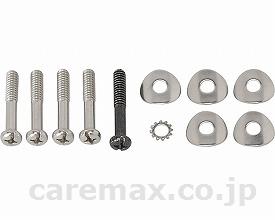 【※法人・施設限定・送料別途】シャワーベンチC用ネジE一式/591-228(cm-210372)【販売単位:1】