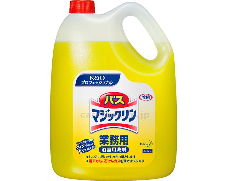 【※取り寄せ・送料別途】業務用バスマジックリン/0212054.5L(cm-210703)【販売単位:1】