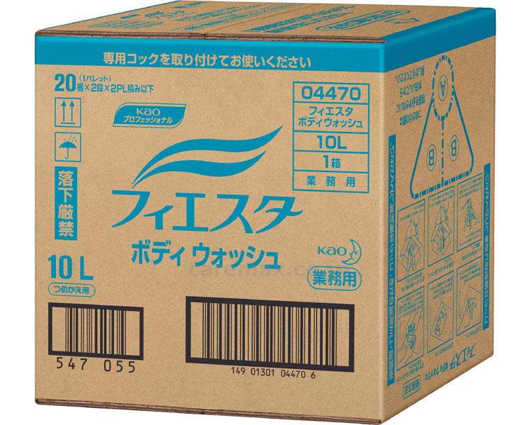 【※取り寄せ・送料別途】業務用フィエスタボディウォッシュ/04470910L(cm-210723)【販売単位:1】