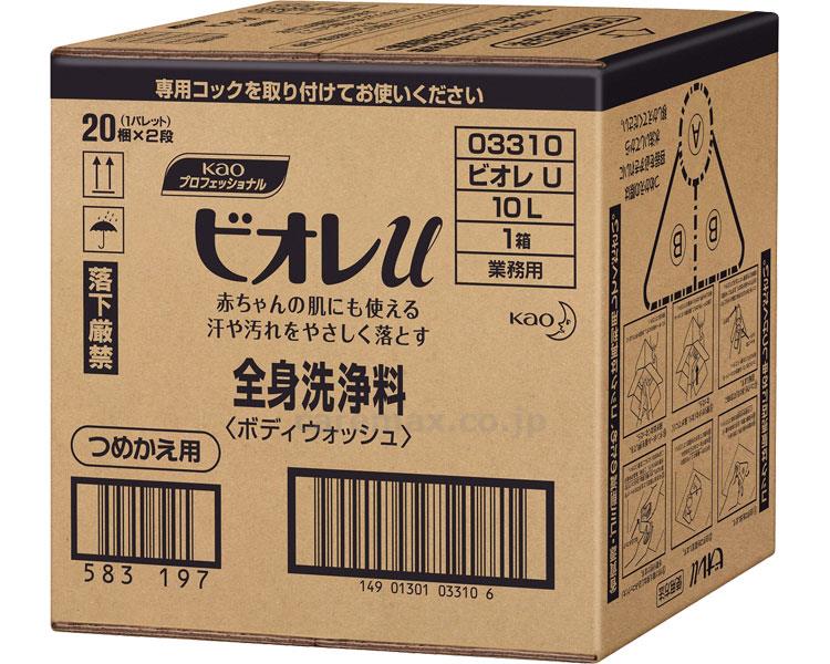 【※取り寄せ・送料別途】業務用ビオレU/03310910L(cm-210727)【販売単位:1】
