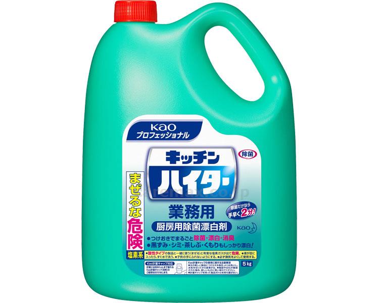 【※取り寄せ・送料別途】業務用キッチンハイター/0211445kg(cm-210748)【販売単位:3】