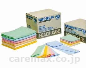 抗菌介護バスタオル20枚入り/H-070ブルー(cm-211604)【販売単位:1】