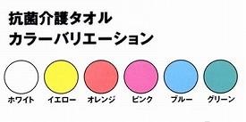 抗菌介護バスタオル20枚入り/H-070ブルー(cm-211604)【販売単位:1】