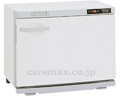 【※法人・施設限定・送料別途】ホットキャビ/HC-18F(cm-212675)【販売単位:1】