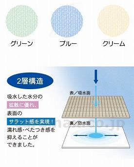 スーパーサラットシーツ/403101クリーム(cm-213246)【販売単位:1】