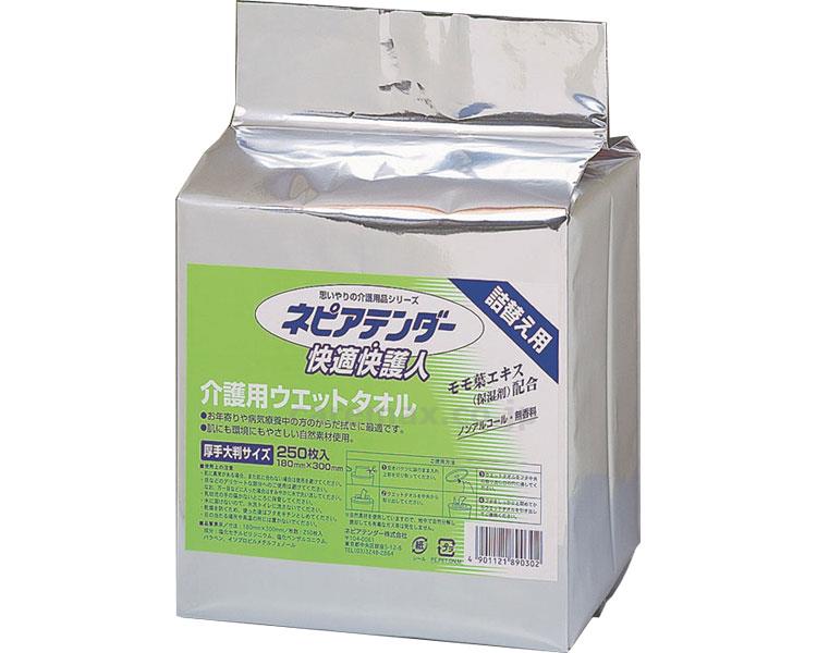 介護用ウェットタオル詰替え用/89031→89033250枚(cm-213807)【販売単位:6】