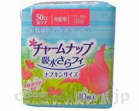 【※法人・施設限定・送料別途】チャームナップ中量用/5264910枚(cm-213926)【販売単位:36】