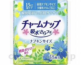 【※法人・施設限定・送料別途】チャームナップ少量用/5247318枚(cm-213927)【販売単位:24】