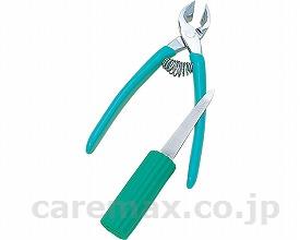 フルサワの介護用爪切り/グリーン(cm-215565)【販売単位:1】