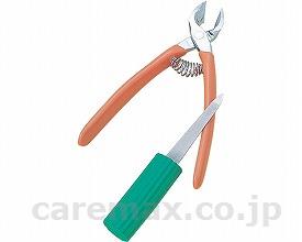 フルサワの介護用爪切り/ピンク(cm-215566)【販売単位:1】