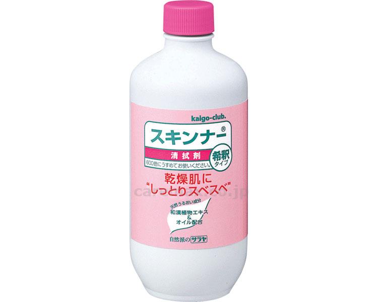 【※法人・施設限定・送料別途】サラヤスキンナー/51560470mL(cm-215992)【販売単位:1】