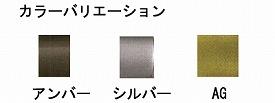 φ32C形首振ブラケットL受/BR-610シルバー(cm-216346)【販売単位:1】