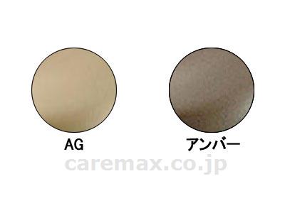 φ35自在ジョイント/BR-115アンバー(cm-216350)【販売単位:1】