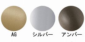 φ35自在ジョイント/BR-113シルバー(cm-216407)【販売単位:1】