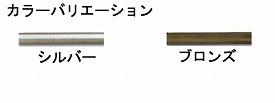 ステンパイプ樹脂コーティング2000/ABR-35SAシルバー(cm-216412)【販売単位:1】