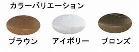 φ32どこでもブラケットエンド/BR-270アイボリ(cm-216423)【販売単位:1】