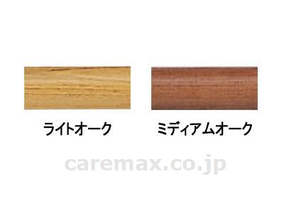 タモ集成材丸棒1500/BR-35Wライトオーク(cm-216438)【販売単位:1】