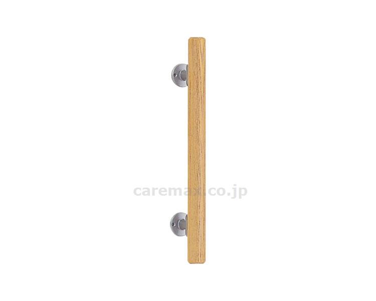 ミニ手すり直受450/BR-501シルバー/ライトオーク(cm-216458)【販売単位:1】